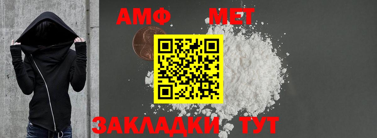 Кингисепп  Амфетамин  Вход с VPN  маркетплейс какой сайт  Amphetamine Розовый  kraken зеркало 