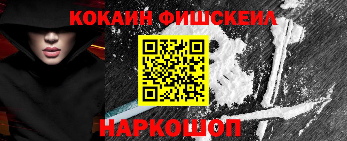 Кокаин Эквадор Кингисепп