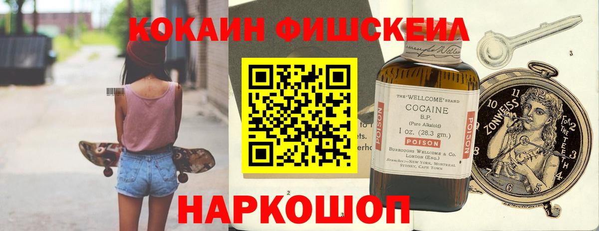 Кингисепп  Cocaine 99%  Cocaine  Вход с VPN  Cocaine VHQ 
