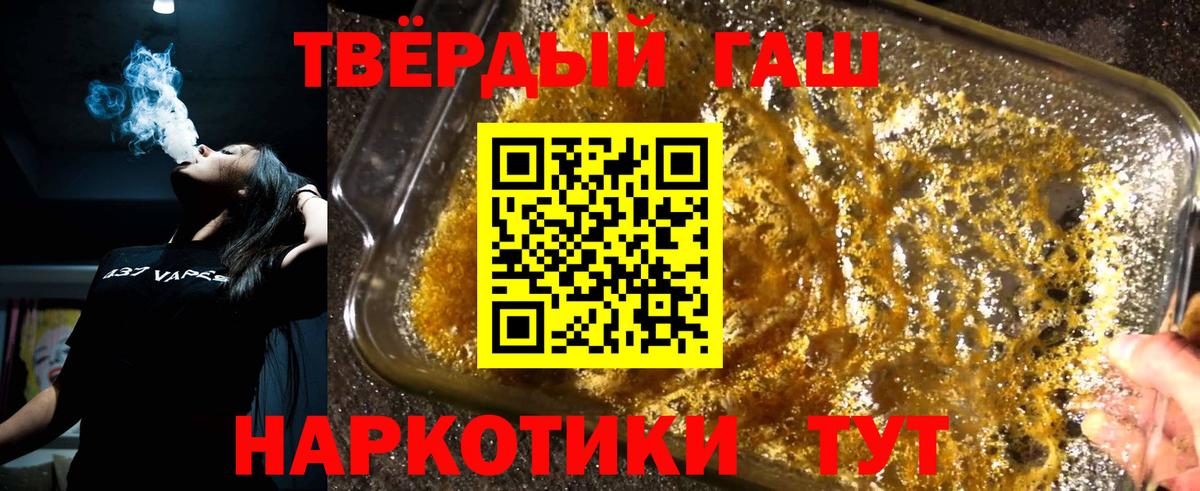 ГАШИШ  Вход с VPN  Кингисепп  КОКАИН  Мефедрон кристаллы  МАРИХУАНА  Амфетамин кристаллы 
