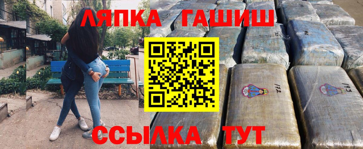 Кингисепп  Гашиш Ice-O-Lator  Вход с VPN 