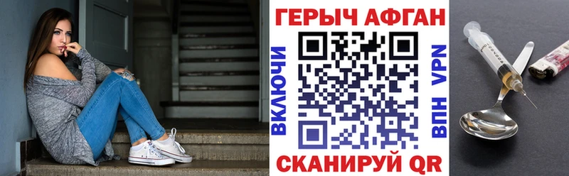 Героин белый  Кингисепп 