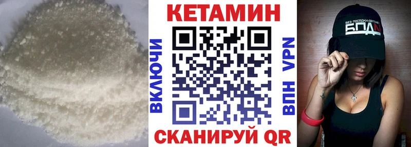 КЕТАМИН ketamine Кингисепп