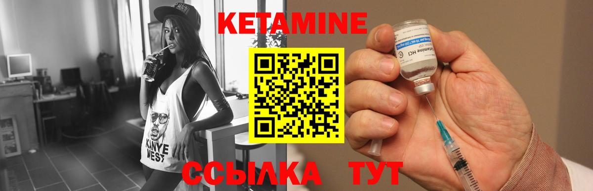 darknet какой сайт  Вход с VPN  Кингисепп  Кетамин ketamine 