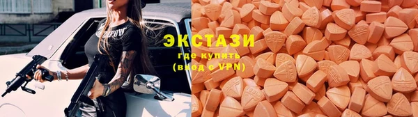 гидропоника Абаза