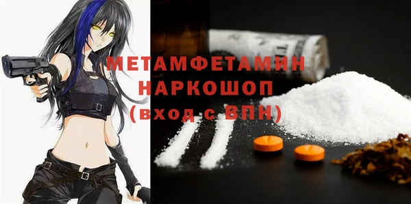 тгк Абдулино