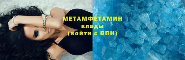 тгк Абдулино