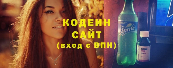 тгк Абдулино
