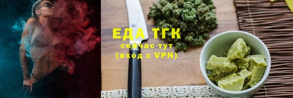 тгк Абдулино