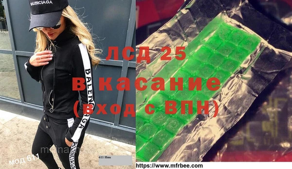 прущие крисы Абинск