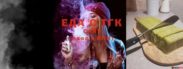 тгк Абдулино