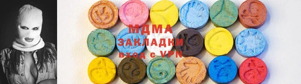 тгк Абдулино