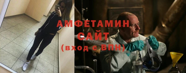 гидропоника Абаза