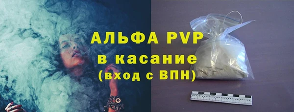тгк Абдулино