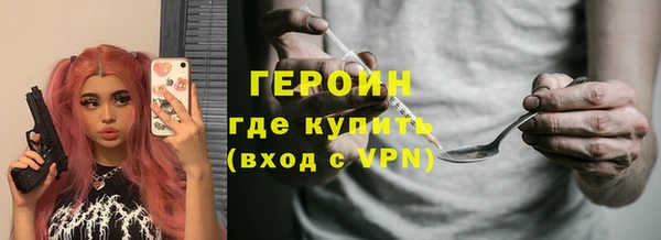 трава Галич