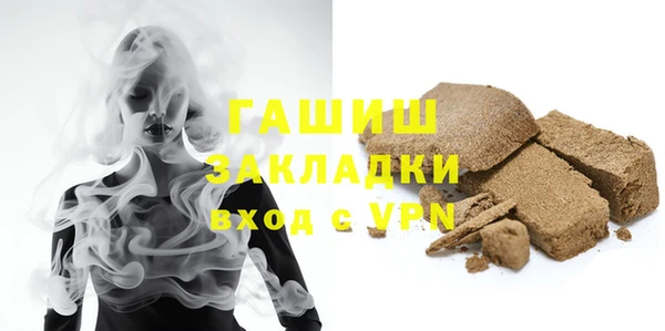 гидропоника Абаза