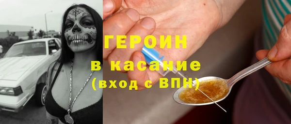 тгк Абдулино