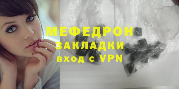 тгк Абдулино