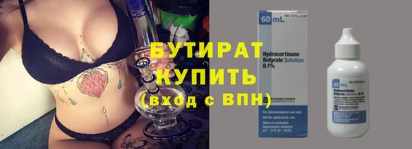 прущие крисы Абинск