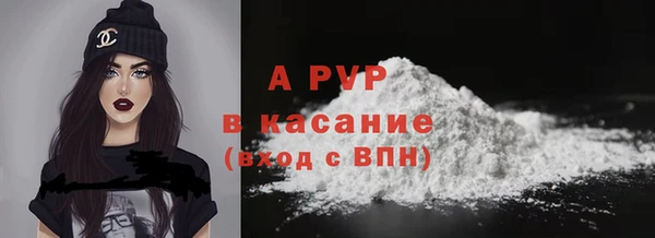 гидропоника Абаза