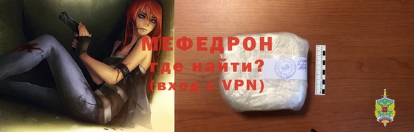 тгк Абдулино
