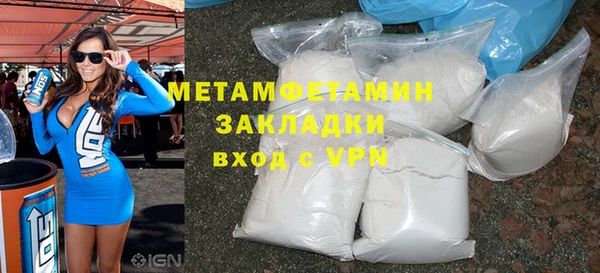 трава Галич
