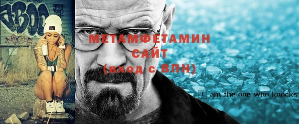 гидропоника Абаза