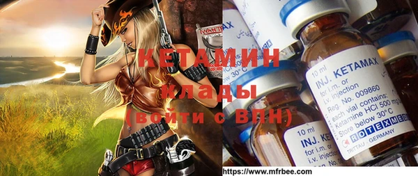 гидропоника Абаза