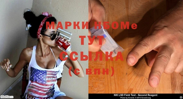 прущие крисы Абинск