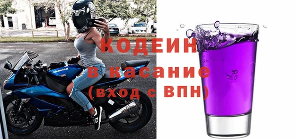 прущие крисы Абинск