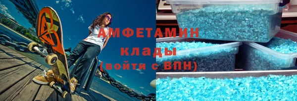 гидропоника Абаза