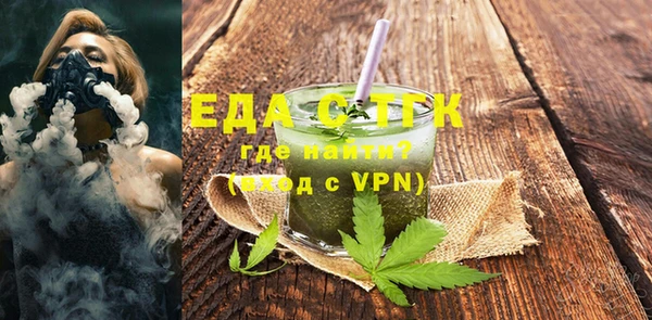 тгк Абдулино