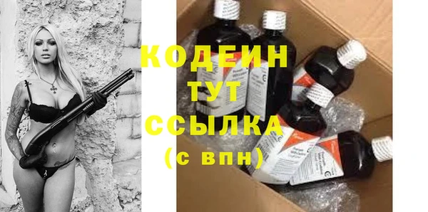 прущие крисы Абинск