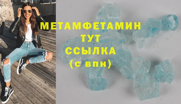 гидропоника Абаза