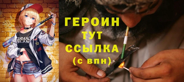 гидропоника Абаза