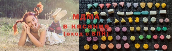 тгк Абдулино