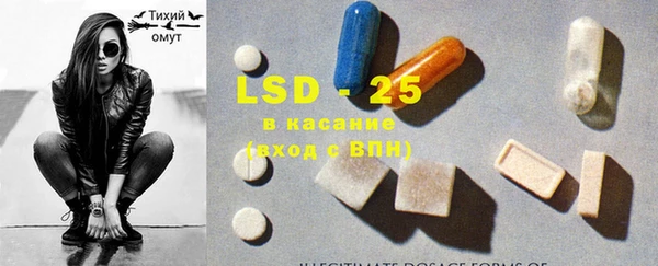 прущие крисы Абинск