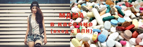 гидропоника Абаза