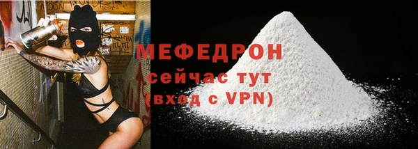 тгк Абдулино