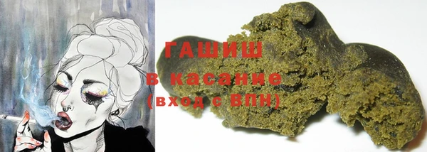 марки lsd Гатчина