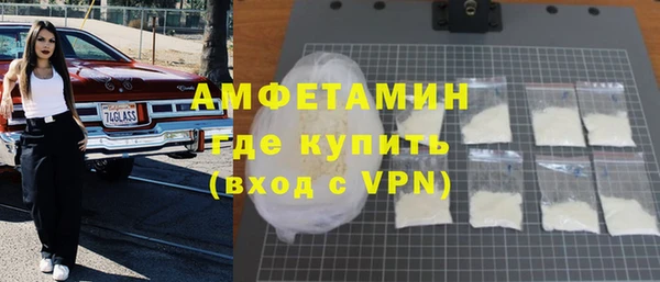 прущие крисы Абинск