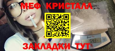 дистиллят марихуана Кумертау