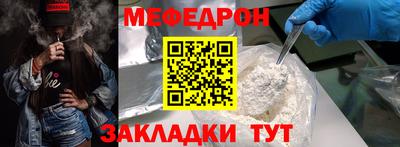 прущие грибы Краснокаменск
