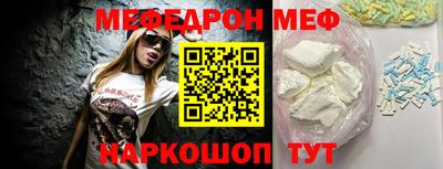 трава Кунгур