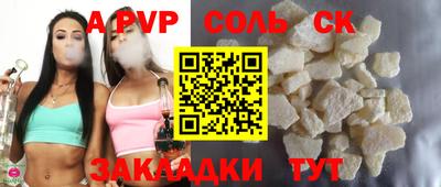 трава Кунгур