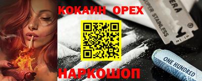 2c-b Кулебаки
