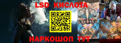 трава Кунгур