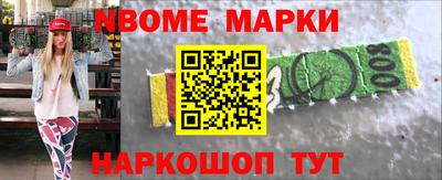 MDMA Краснознаменск