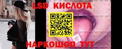 трава Кунгур