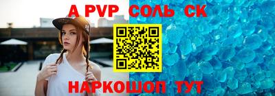 2c-b Кулебаки